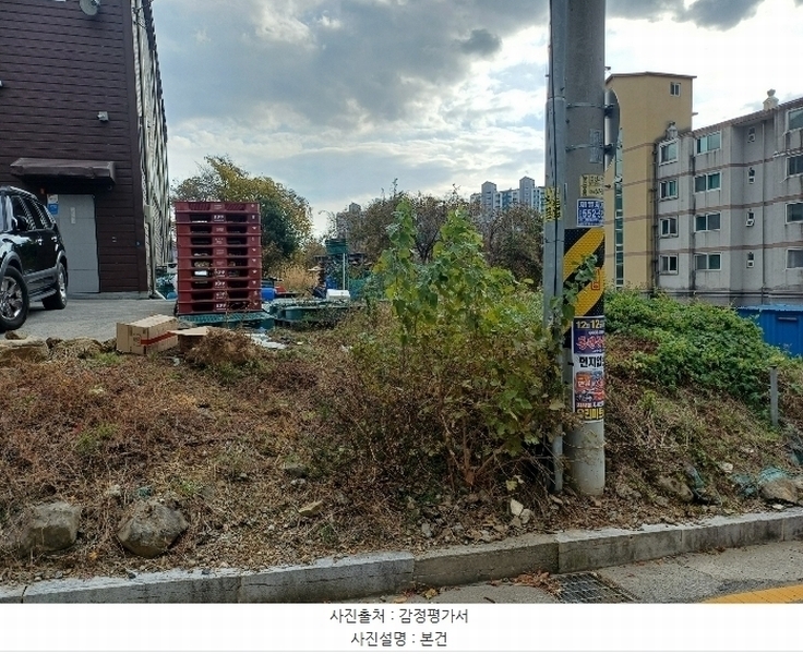 2024타경7570 경상남도 창원시 진해구 마천동 153-43 농지 경매 이미지