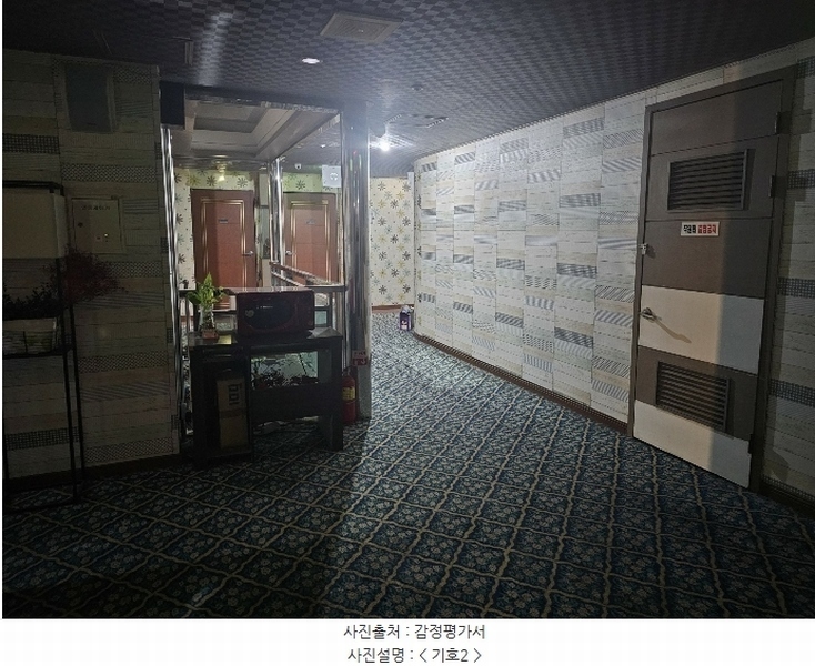 2024타경7860 경상남도 김해시 번화1로44번길 23, 나오스빌 6층 601호외1개호 숙박(콘도등) 경매 이미지