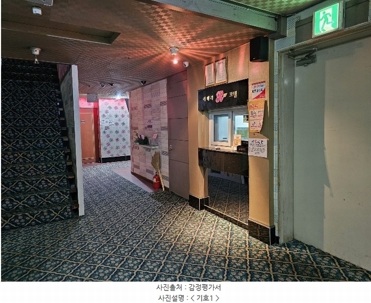 2024타경7860 경상남도 김해시 번화1로44번길 23, 나오스빌 6층 601호외1개호 숙박(콘도등) 경매 이미지