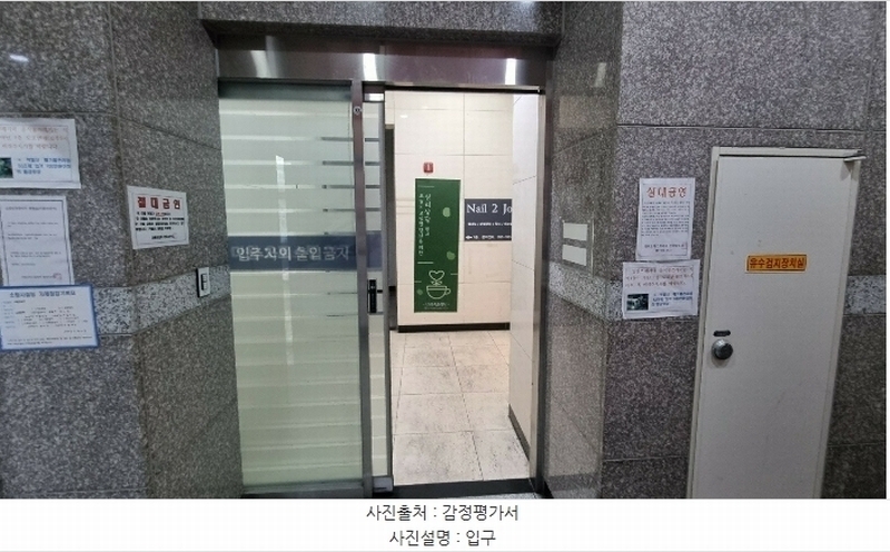 2024타경7969 경상남도 김해시 계동로23번길 9, 더원오피스텔 3층 301호 오피스텔[계약22평형] 경매 이미지