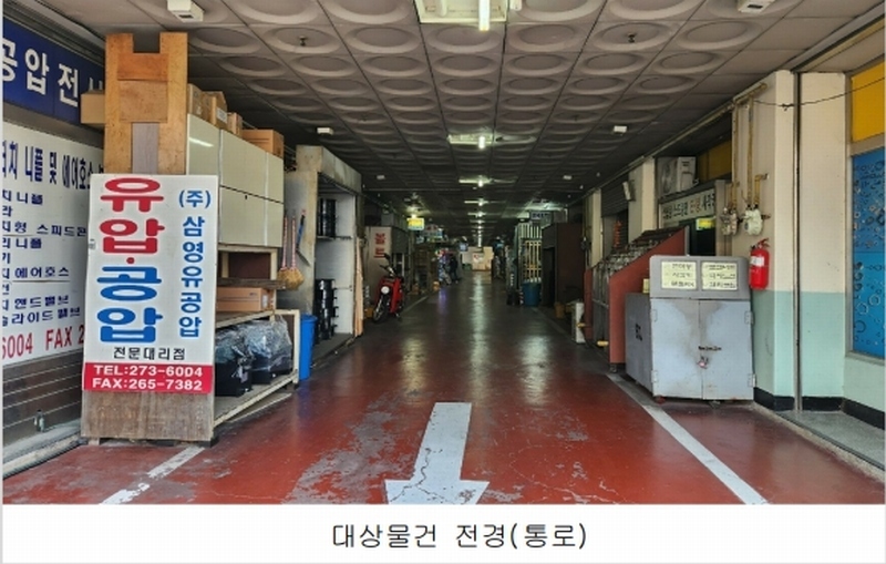 2024타경8054 경상남도 창원시 의창구 창원대로 400, 창원기계공구상가 1층 126호 근린상가 경매 이미지