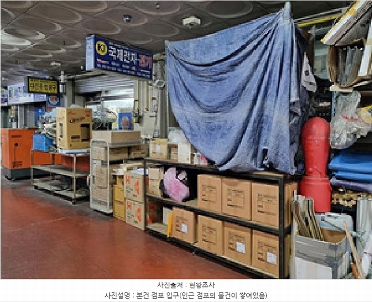 2024타경8054 경상남도 창원시 의창구 창원대로 400, 창원기계공구상가 1층 126호 근린상가 경매 이미지