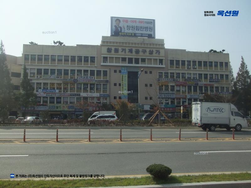 2024타경8054 경상남도 창원시 의창구 창원대로 400, 창원기계공구상가 1층 126호 근린상가 경매 이미지