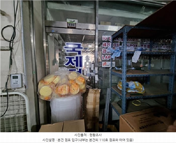 2024타경8054 경상남도 창원시 의창구 창원대로 400, 창원기계공구상가 1층 126호 근린상가 경매 이미지