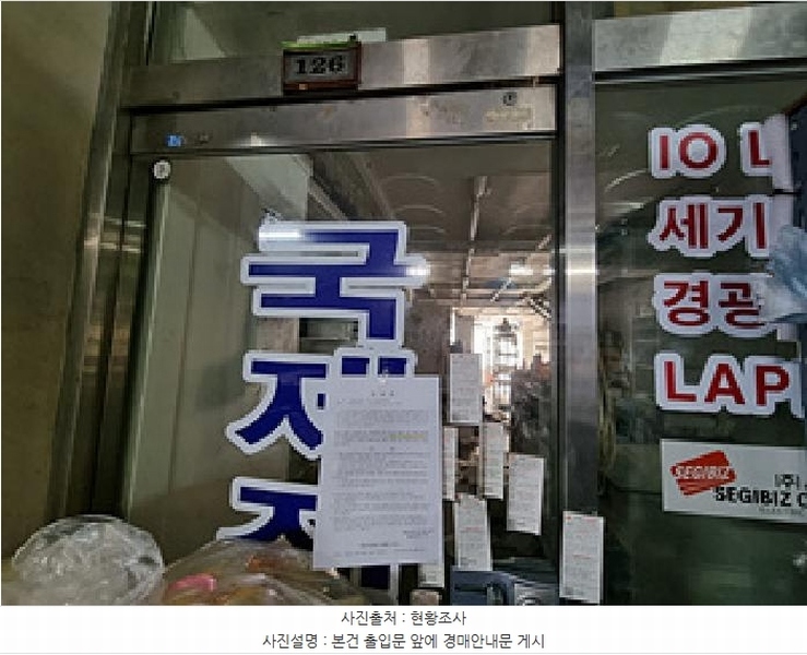 2024타경8054 경상남도 창원시 의창구 창원대로 400, 창원기계공구상가 1층 126호 근린상가 경매 이미지