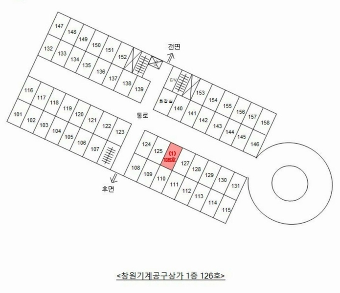 2024타경8054 경상남도 창원시 의창구 창원대로 400, 창원기계공구상가 1층 126호 근린상가 경매 이미지