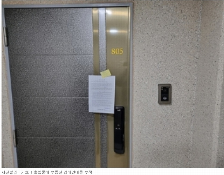 2024타경100073 경상남도 창원시 의창구 동읍 의창대로 905, 창원1차비룡벨로스텔라 8층 805호 오피스텔[계약28평형] 경매 이미지