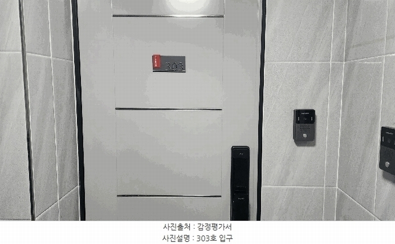 2025타경9409 서울특별시 금천구 독산로 335-2, 엘린하우스 3층 303호 오피스텔 경매 이미지