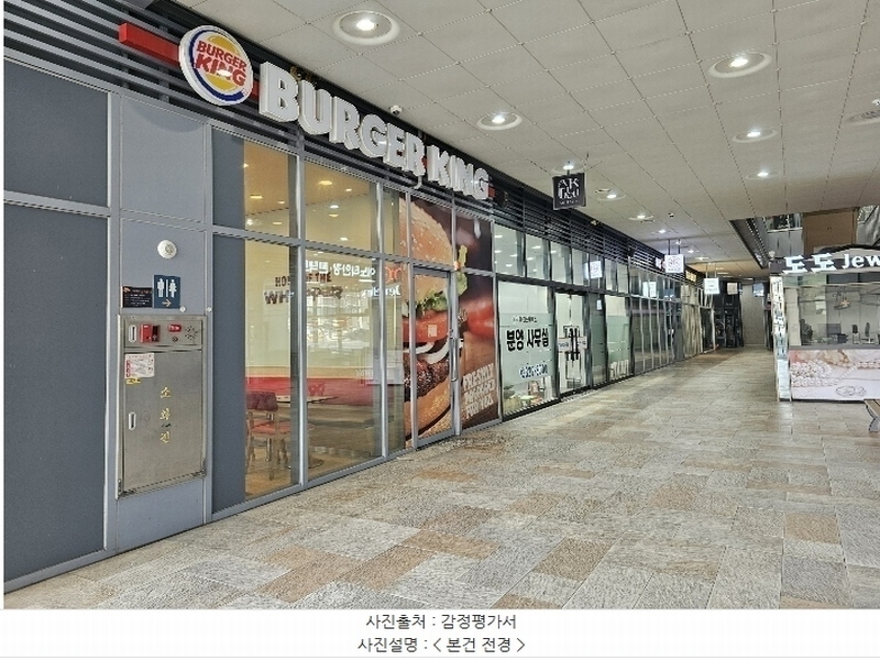 2024타경101267 경상남도 김해시 진영읍 김해대로 2352, 아이스퀘어몰 1층 디135호 근린상가 경매 이미지