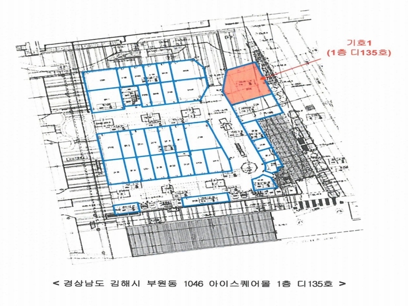 2024타경101267 경상남도 김해시 진영읍 김해대로 2352, 아이스퀘어몰 1층 디135호 근린상가 경매 이미지