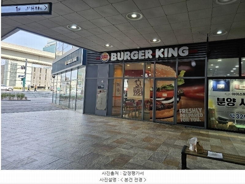 2024타경101267 경상남도 김해시 진영읍 김해대로 2352, 아이스퀘어몰 1층 디135호 근린상가 경매 이미지