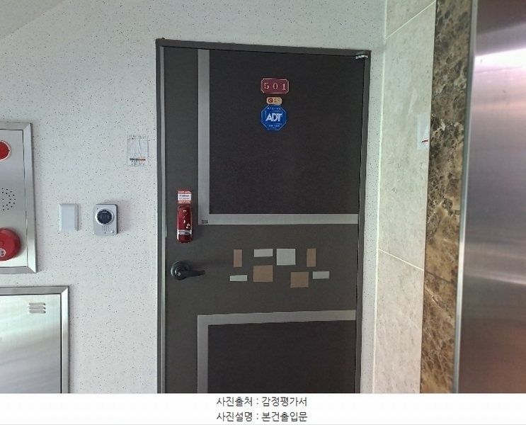 2024타경106132 경상남도 김해시 흥동로 25, 청담아파트 5층 501호 아파트 경매 이미지