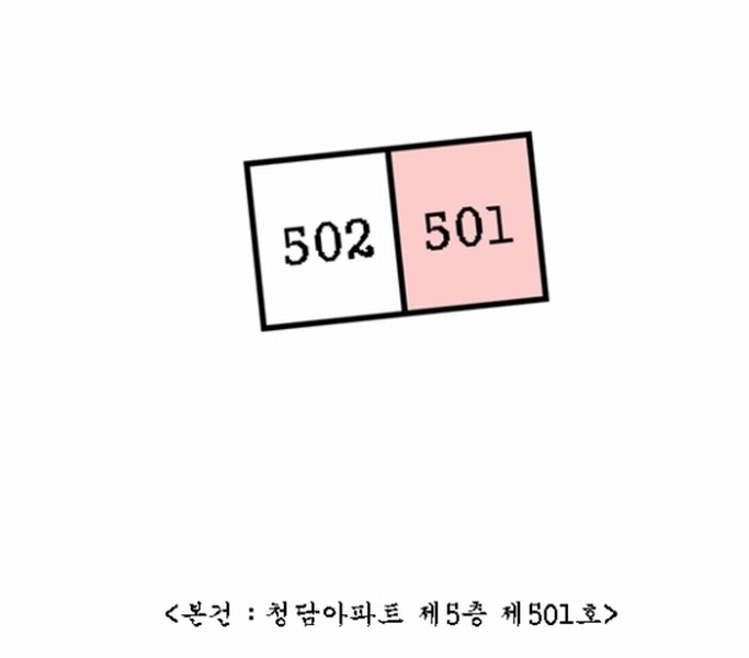 2024타경106132 경상남도 김해시 흥동로 25, 청담아파트 5층 501호 아파트 경매 이미지