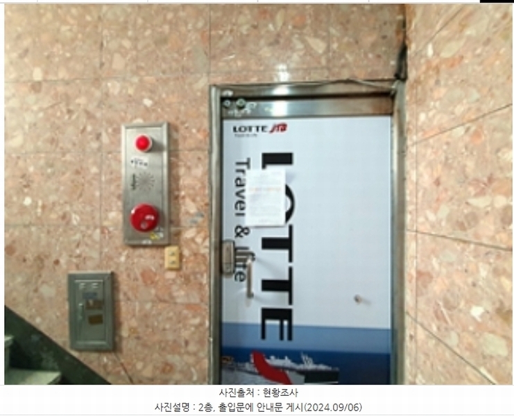 2024타경111813 경상남도 창원시 진해구 송학동 19-1 근린시설 경매 이미지