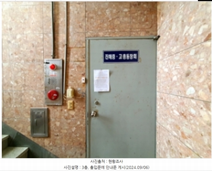 2024타경111813 경상남도 창원시 진해구 송학동 19-1 근린시설 경매 이미지