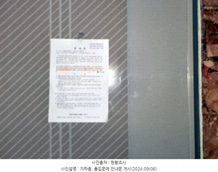 2024타경111813 경상남도 창원시 진해구 송학동 19-1 근린시설 경매 이미지