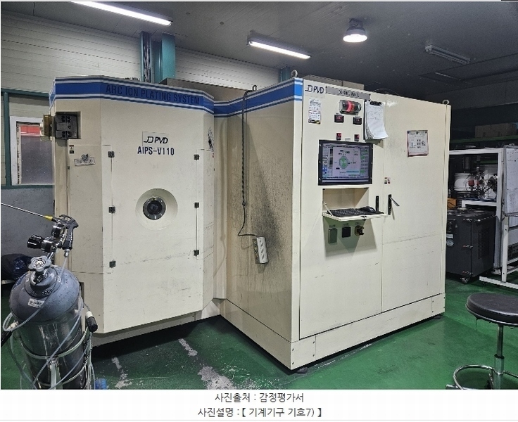2024타경112151 경상남도 창원시 성산구 신촌동 81-2 공장 경매 이미지