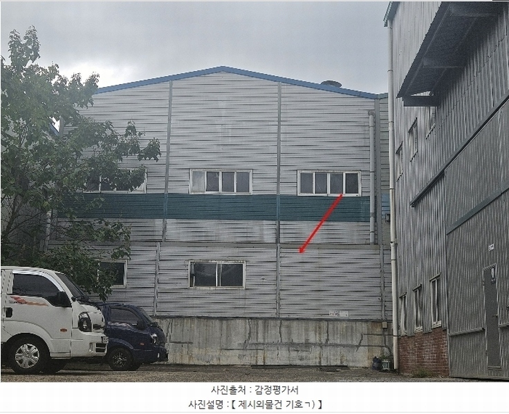 2024타경112151 경상남도 창원시 성산구 신촌동 81-2 공장 경매 이미지