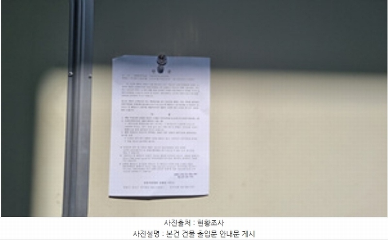 2024타경112151 경상남도 창원시 성산구 신촌동 81-2 공장 경매 이미지