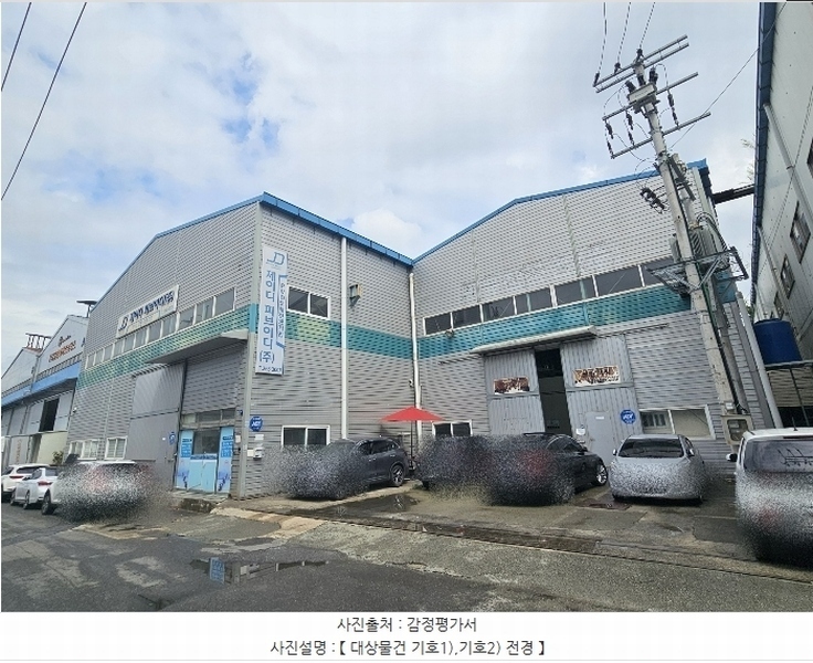 2024타경112151 경상남도 창원시 성산구 신촌동 81-2 공장 경매 이미지