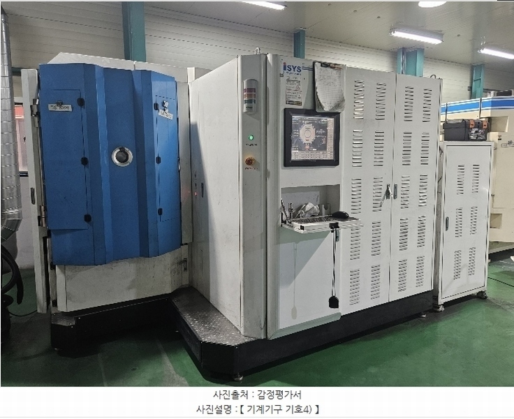 2024타경112151 경상남도 창원시 성산구 신촌동 81-2 공장 경매 이미지