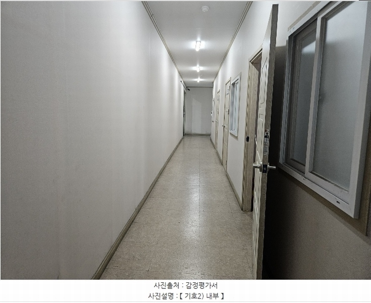 2024타경112151 경상남도 창원시 성산구 신촌동 81-2 공장 경매 이미지