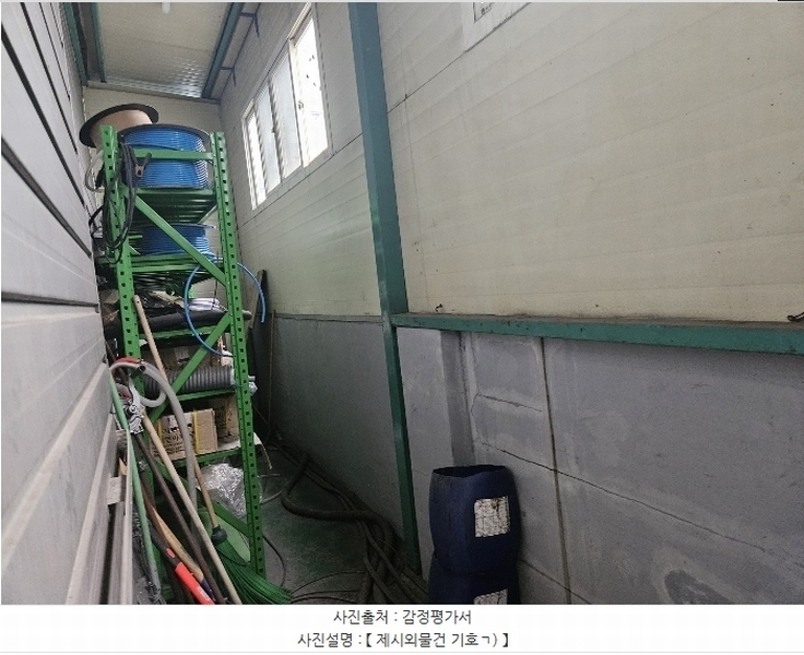 2024타경112151 경상남도 창원시 성산구 신촌동 81-2 공장 경매 이미지