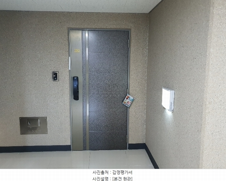 2024타경112328 경상남도 창원시 의창구 동읍 의창대로 909, 창원2차비룡벨로스텔라 2층 202호 아파트[공급21평형] 경매 이미지