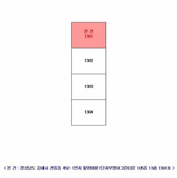 2024타경113321 경상남도 김해시 덕정로 108, 팔판마을1단지부영이그린타운 105동 13층 1301호 아파트[공급31평형] 경매 이미지