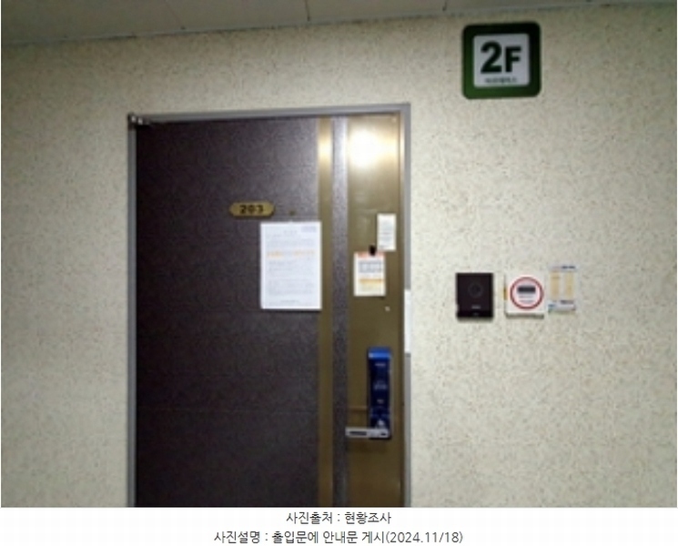 2024타경115228 경상남도 김해시 활천로267번길 6-12, 아르테미스 2층 57비형203호 오피스텔[계약27평형] 경매 이미지