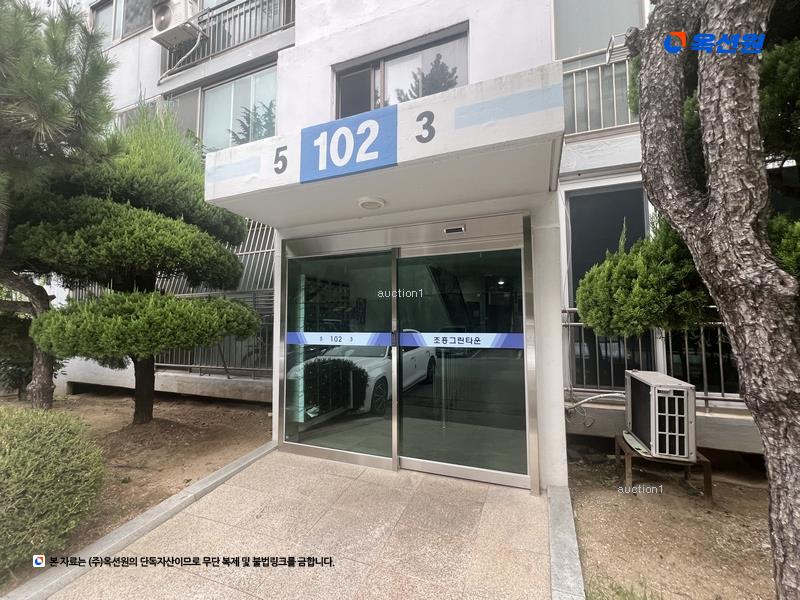 2024타경115945 경상남도 김해시 분성로172번길 18, 외동조흥아파트 102동 10층 1003호 아파트[공급23평형] 경매 이미지