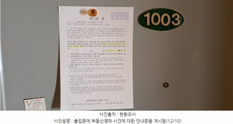 2024타경115945 경상남도 김해시 분성로172번길 18, 외동조흥아파트 102동 10층 1003호 아파트[공급23평형] 경매 이미지