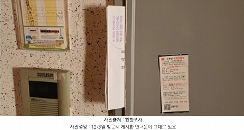 2024타경115945 경상남도 김해시 분성로172번길 18, 외동조흥아파트 102동 10층 1003호 아파트[공급23평형] 경매 이미지