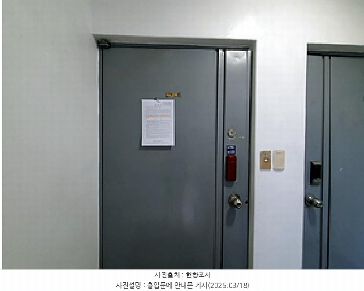2025타경11095 경상남도 김해시 삼안로184번길 3-6, 부일빌라2 1층 101호 다세대(빌라) 경매 이미지