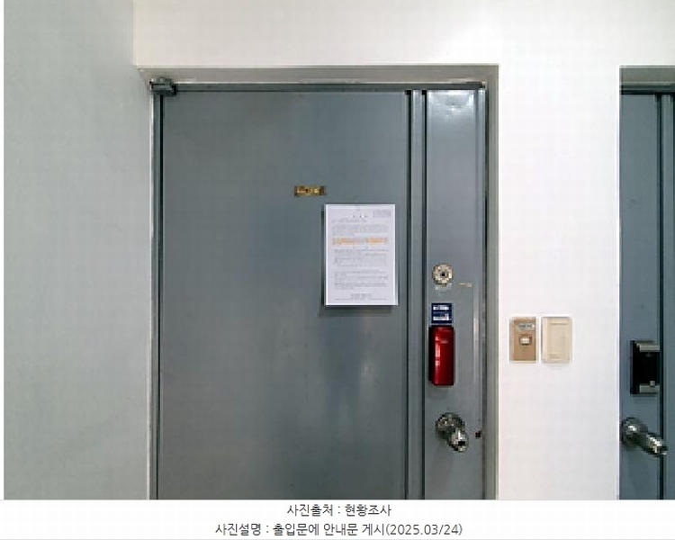 2025타경11095 경상남도 김해시 삼안로184번길 3-6, 부일빌라2 1층 101호 다세대(빌라) 경매 이미지