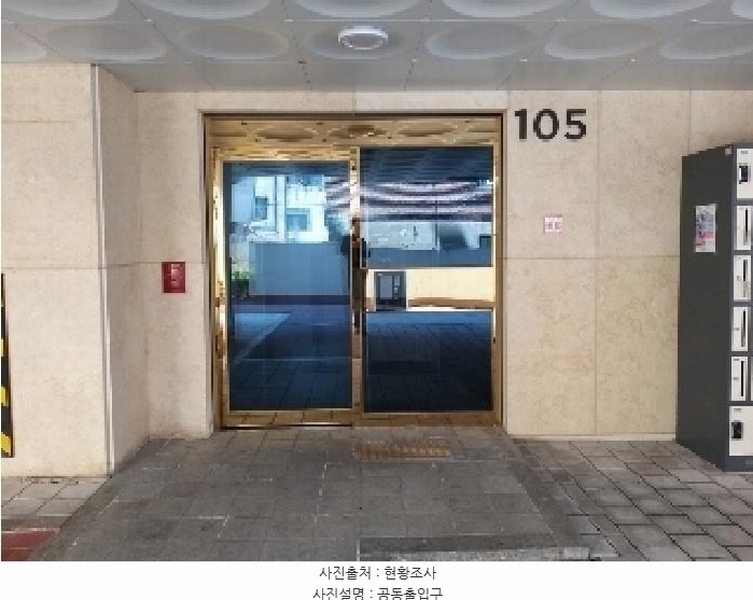 2025타경9434 서울특별시 강서구 초록마을로34길 55, 더숨153 105동 5층 506호 다세대(빌라) 경매 이미지