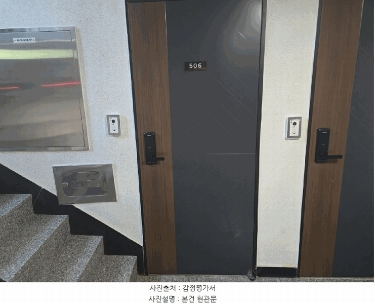 2025타경9434 서울특별시 강서구 초록마을로34길 55, 더숨153 105동 5층 506호 다세대(빌라) 경매 이미지