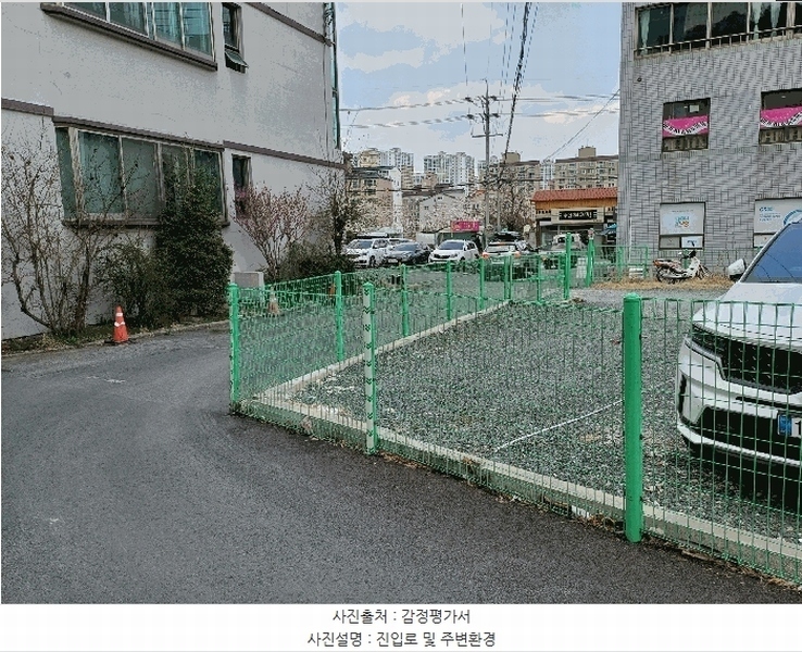 2025타경11212 경상남도 김해시 진영로 98-5, 삼성타워 102동 5층 508호 아파트[공급24평형] 경매 이미지