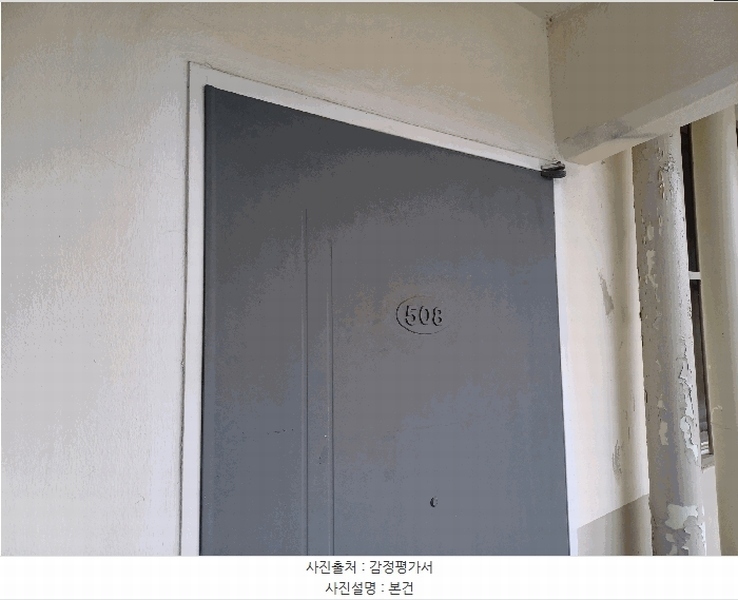 2025타경11212 경상남도 김해시 진영로 98-5, 삼성타워 102동 5층 508호 아파트[공급24평형] 경매 이미지