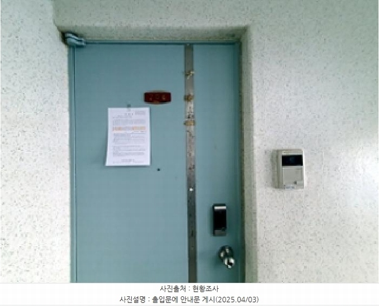 2025타경11249 경상남도 김해시 삼안로 244경상남도 김해시 삼○○○○, 한일아파트 5동 2층 206호한일아파○○ 아파트[공급27평형] 경매 이미지