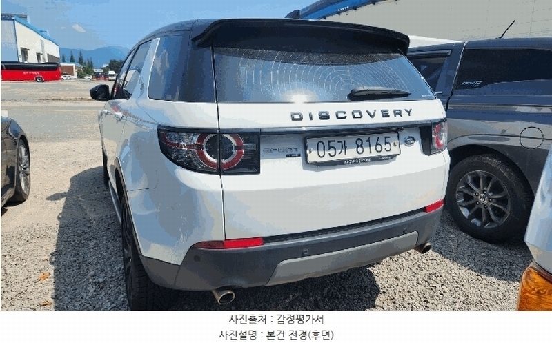 2025타경11355 경상남도 창원시 성산구 대원동 83 디스커버리 스포츠 2.0D 경매 이미지