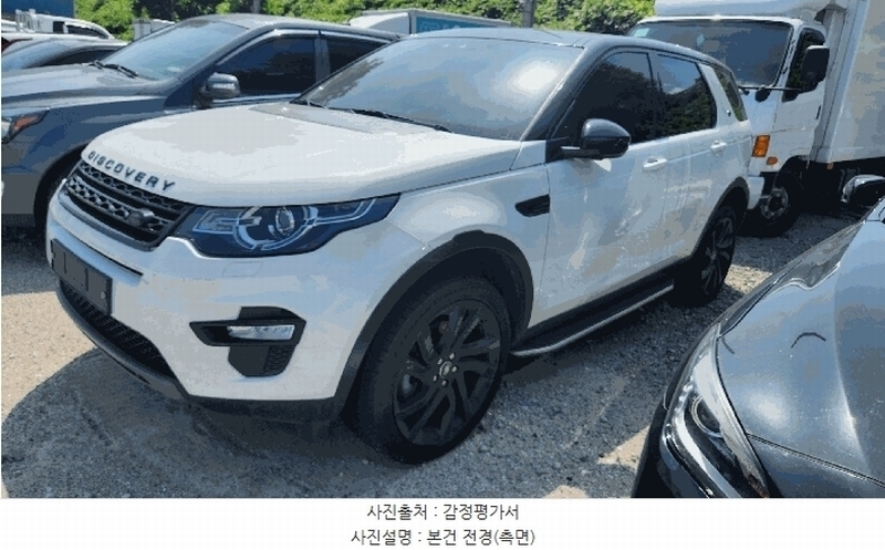2025타경11355 경상남도 창원시 성산구 대원동 83 디스커버리 스포츠 2.0D 경매 이미지