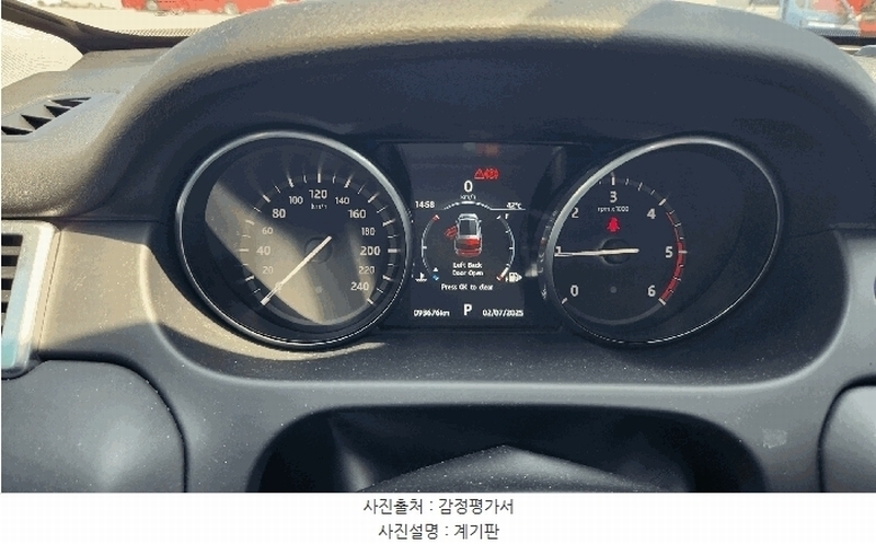 2025타경11355 경상남도 창원시 성산구 대원동 83 디스커버리 스포츠 2.0D 경매 이미지