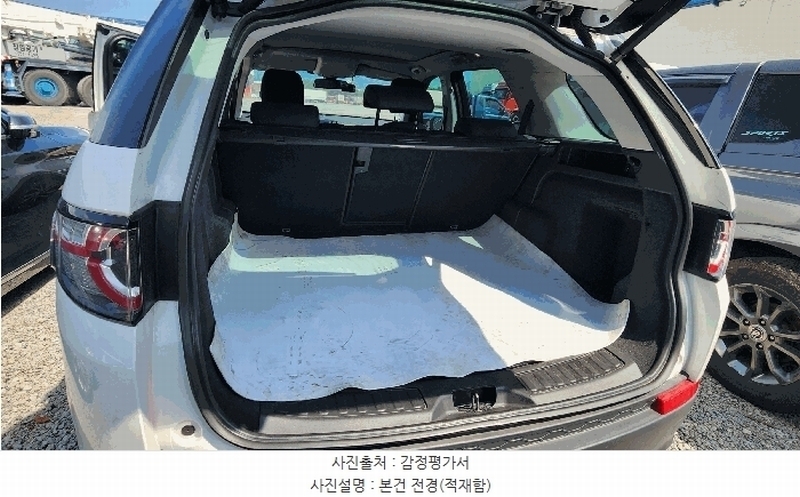 2025타경11355 경상남도 창원시 성산구 대원동 83 디스커버리 스포츠 2.0D 경매 이미지