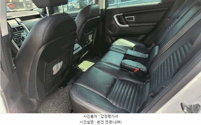2025타경11355 경상남도 창원시 성산구 대원동 83 디스커버리 스포츠 2.0D 경매 이미지