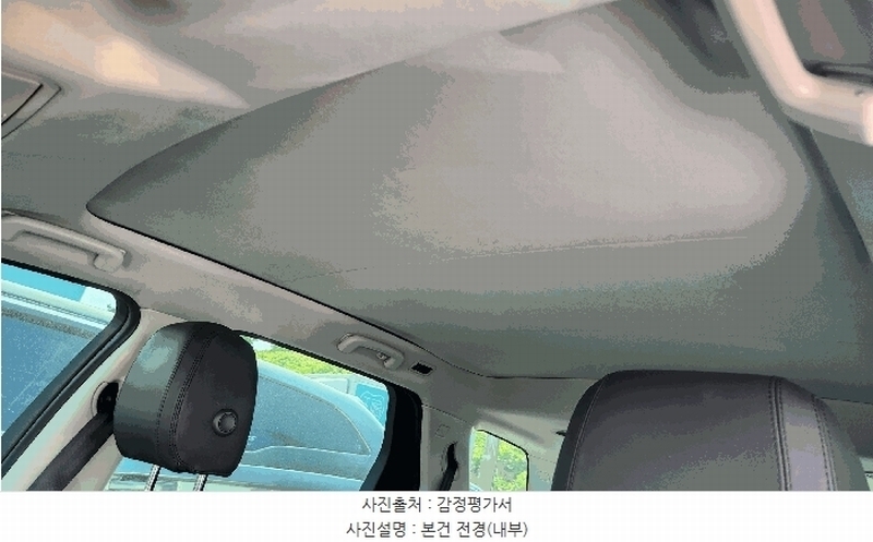 2025타경11355 경상남도 창원시 성산구 대원동 83 디스커버리 스포츠 2.0D 경매 이미지