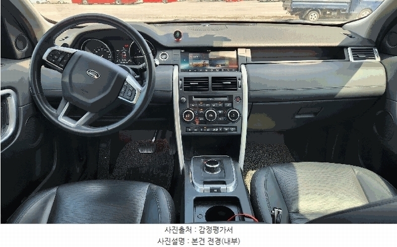2025타경11355 경상남도 창원시 성산구 대원동 83 디스커버리 스포츠 2.0D 경매 이미지