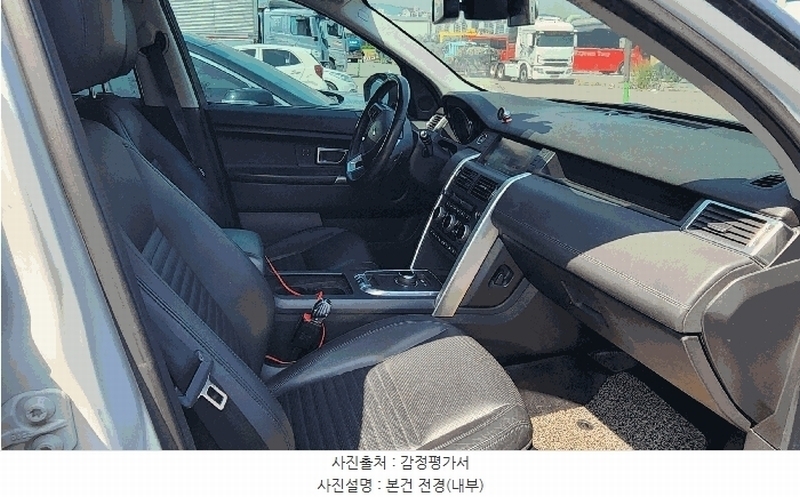 2025타경11355 경상남도 창원시 성산구 대원동 83 디스커버리 스포츠 2.0D 경매 이미지