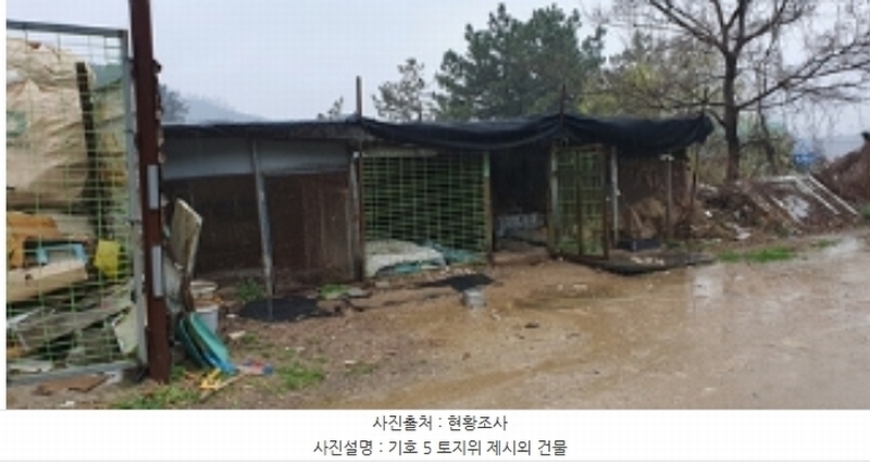 2024타경1633 경상남도 김해시 진영읍 하계리 4 농지 경매 이미지