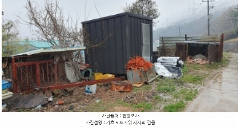 2024타경1633 경상남도 김해시 진영읍 하계리 4 농지 경매 이미지